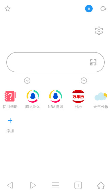 冲浪v7.3.5