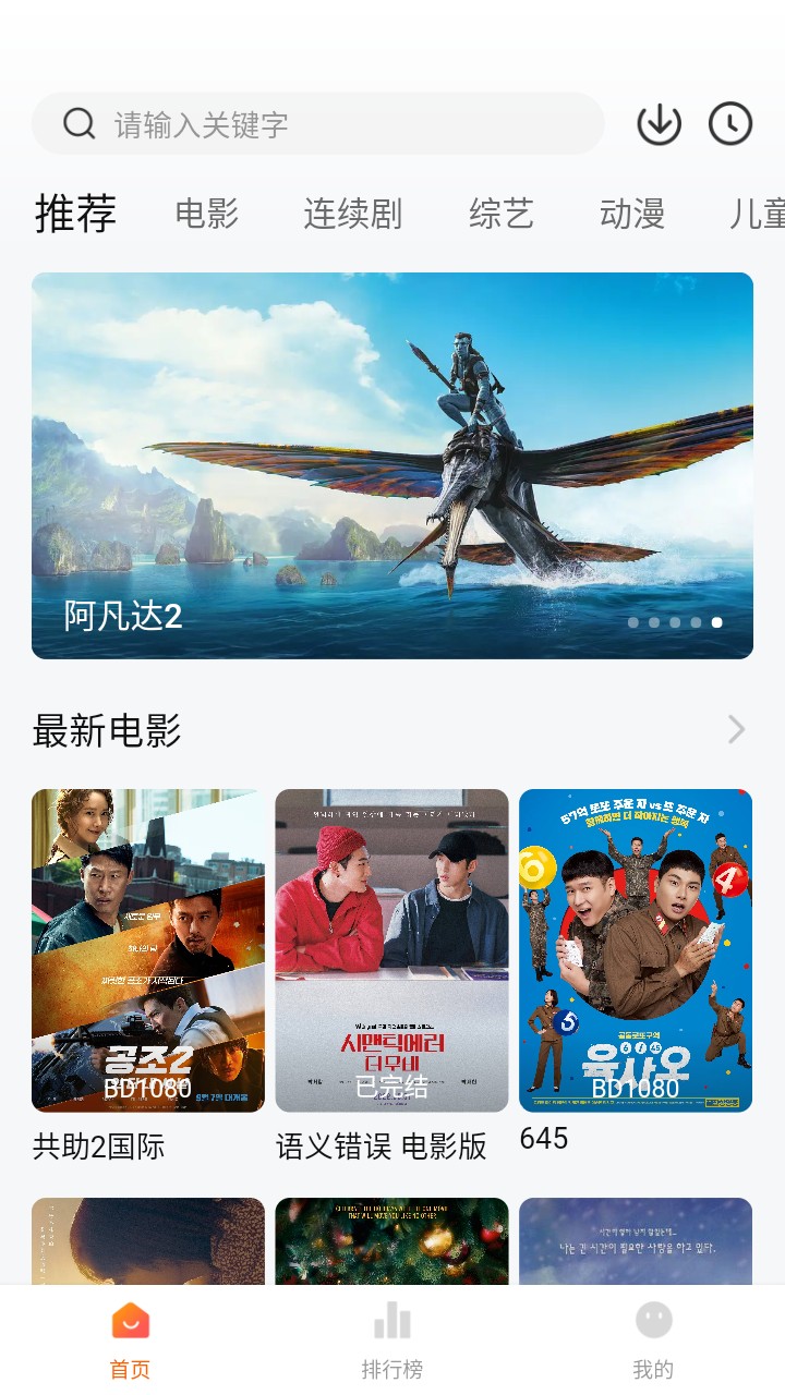 小柿子视频v0.0.6