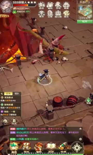 原始小箭人v1.14