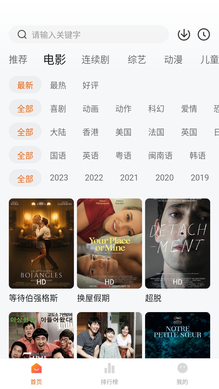 小柿子视频v0.0.6