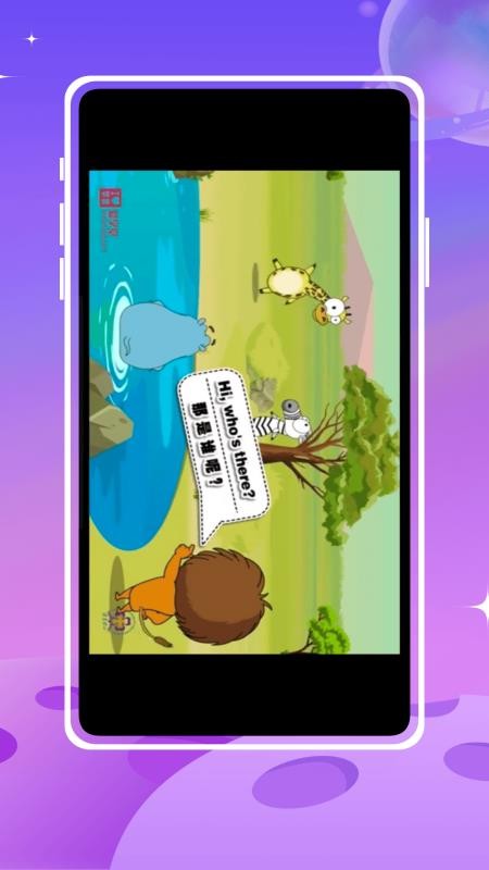 开心鼠英语v1.0.0