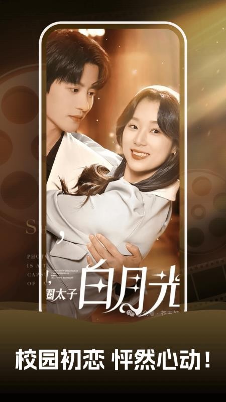 吾空免费好剧v1.0.0