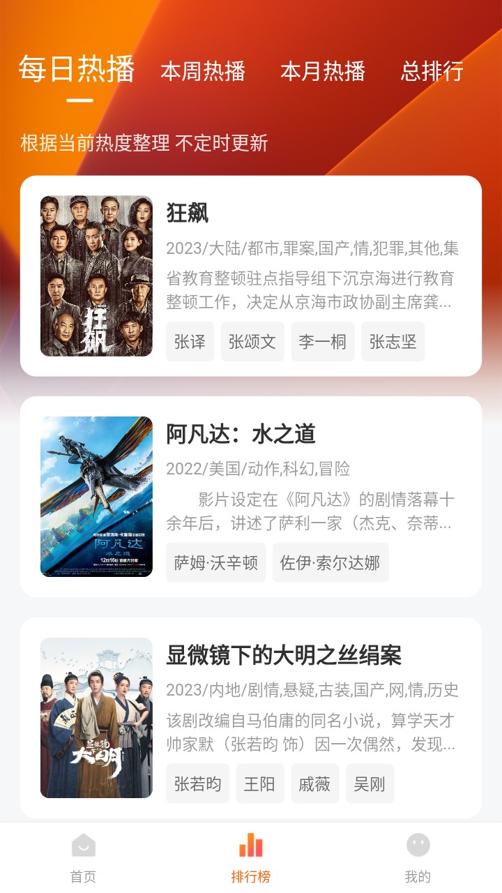 小柿子视频v0.0.6