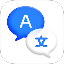 专业翻译通v1.0.0
