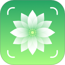 花草志v1.1.0