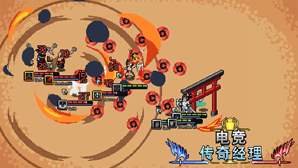 电竞传奇经理v1.0